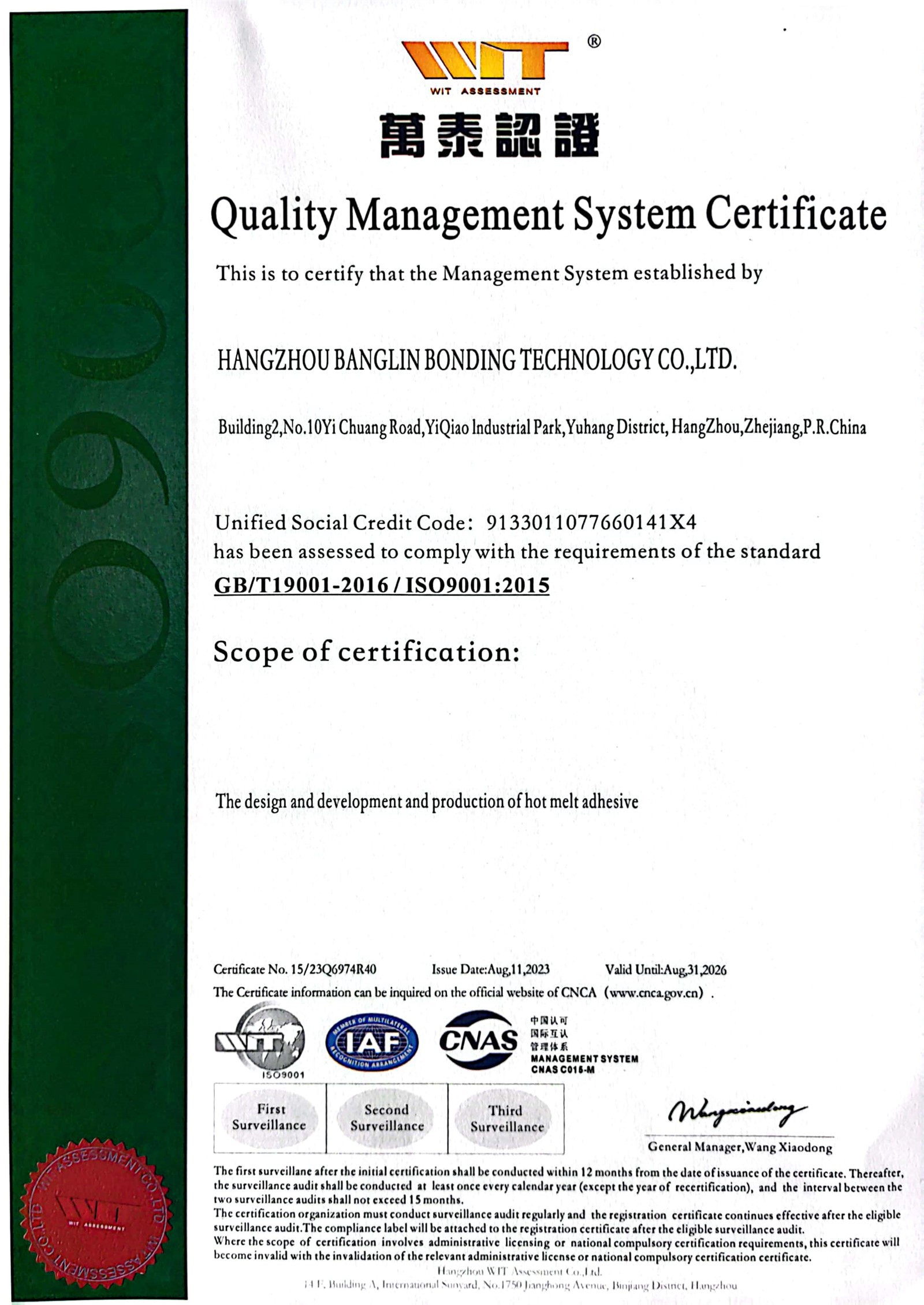 ISO9001.jpg ISO9001.jpg